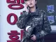 재벌 3세 SK 최태원 자녀 군전역 당시 모습