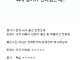 동기 빡침