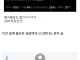 112 제가 왜요는 주작임
