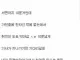 이게 현실인지 믿기지가 않는다.jpg
