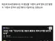 싱글벙글 기레기 소리 듣는 이유..jpg