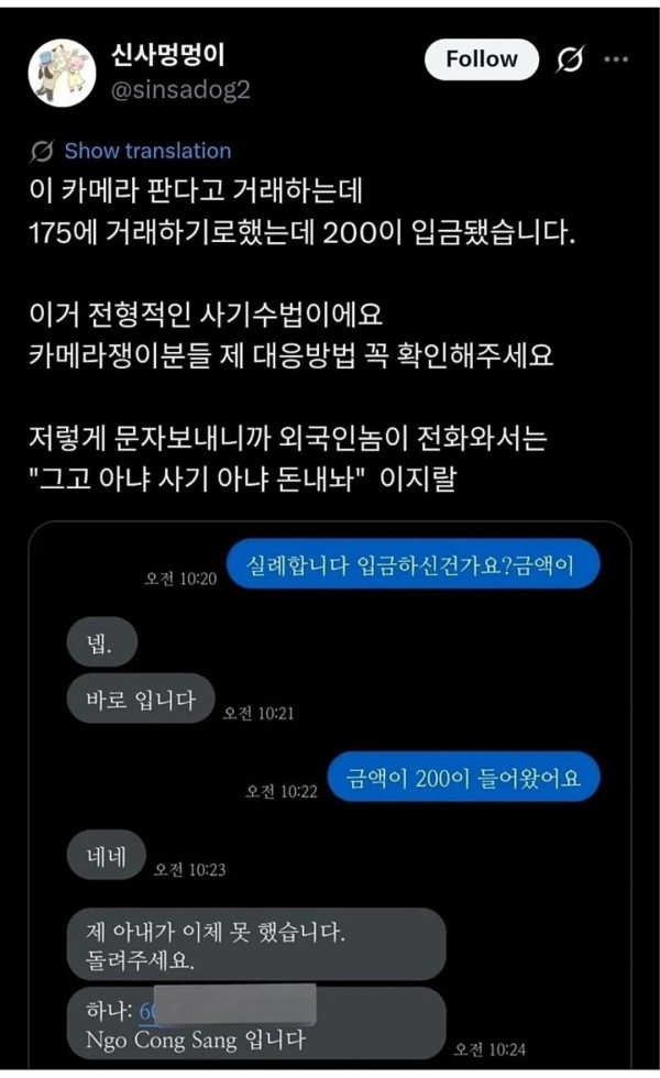 0833395320 e05fb4da 600x980