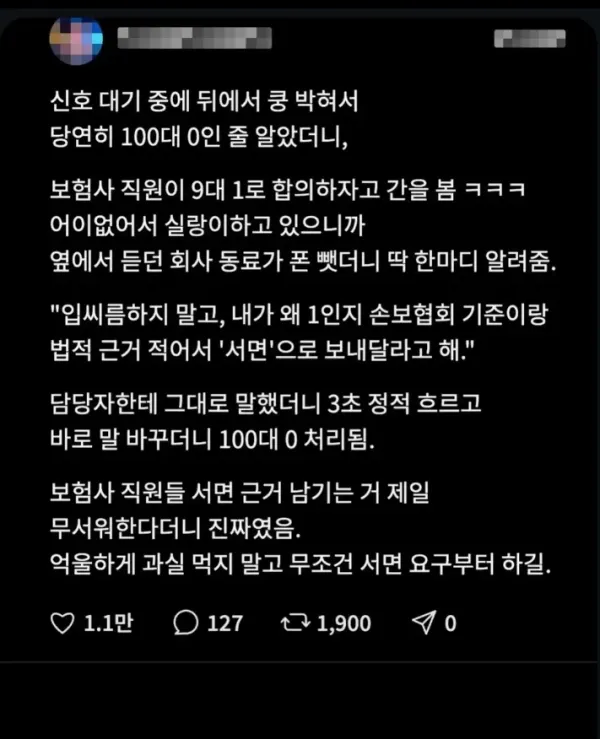 0833588966 2517c7ee 600x739