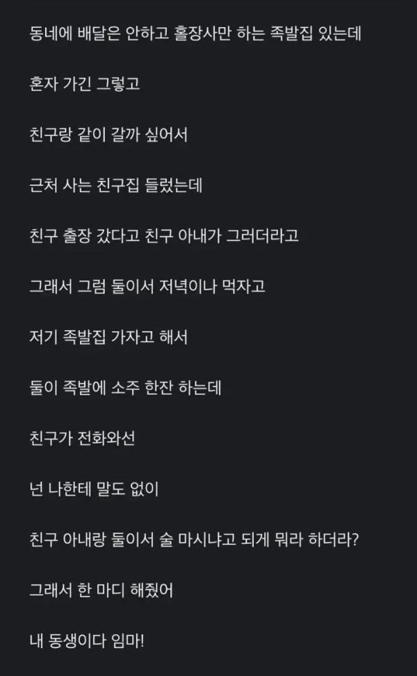 0834022739 b4ff95fe 600x971