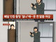 배달하다가 알몸 찍은 배달원.jpg