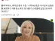 진짜 정신 나갈것같은 백악관 근황