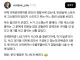 한국행정속도가 마음에 안든 사람