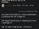 삼전 22만원 아래로는 물렸다고 하지말라는 펨코인...jpg