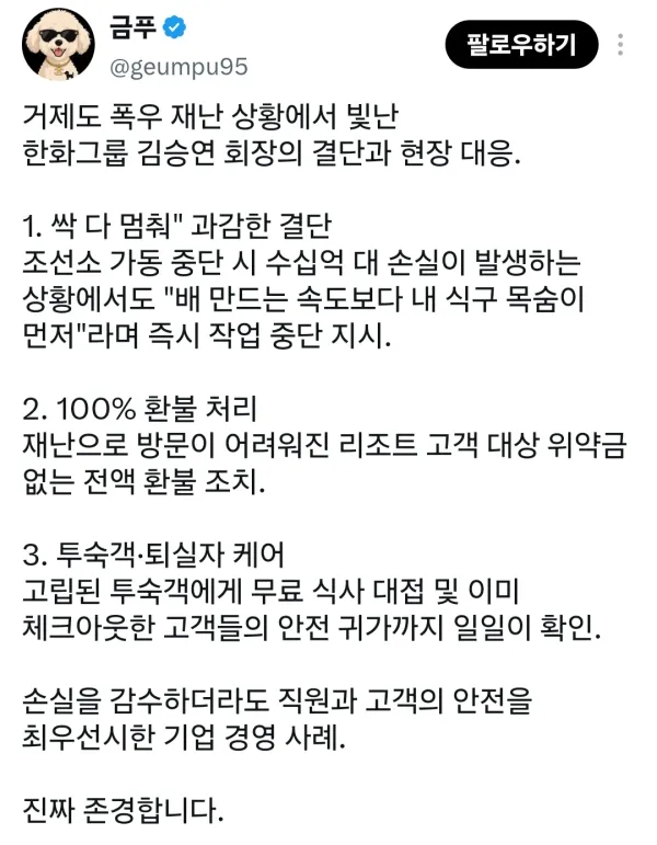 0836580843 7aae0131 600x771
