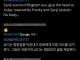 충격적인 원피스 최신화 스포일러