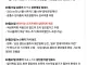 갤럭시S26울트라 번인사태 최초 문제 제기자 타임라인_최종.jpg