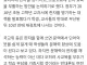 [단독]국가교육위 “문해력 위해 초등 교과서 한자병기 논의 시작”