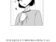 ㅇㅆㅇㅆ)여중생쟝의 생태 다큐 만화