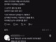 20년 전 만났던 재벌 2세 전남친