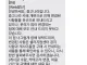 중고나라에 같은 상품글 존나 올릴수 있는 기준