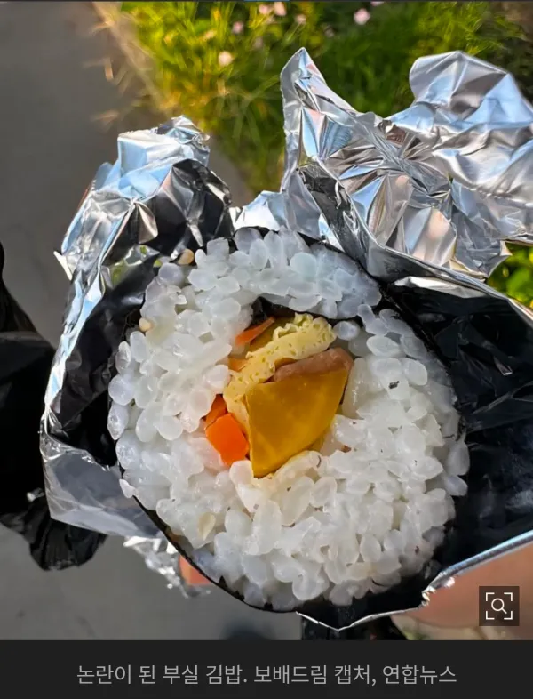 0840508810 d0200178 600x786