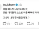 치과 의사가 너무 무서웠던 아이