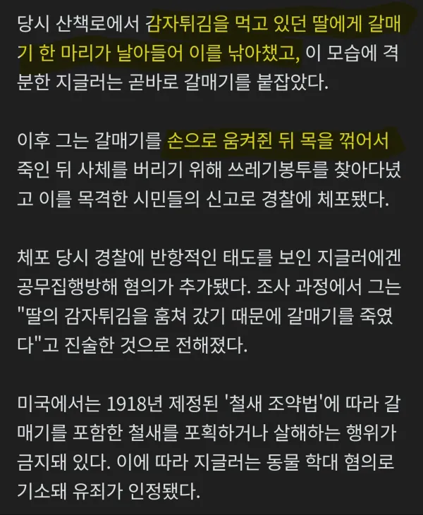 0843143372 7d495a9f 600x731