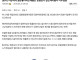 이상하게 일본좋아하는애들은 현실감각이 너무없음.jpg