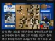 바둑) 한국랭킹 2위 박정환9단 세계대회 우승