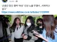 손흥민 협박 여성, '신상 노출 두렵다. 사죄하고 싶다'