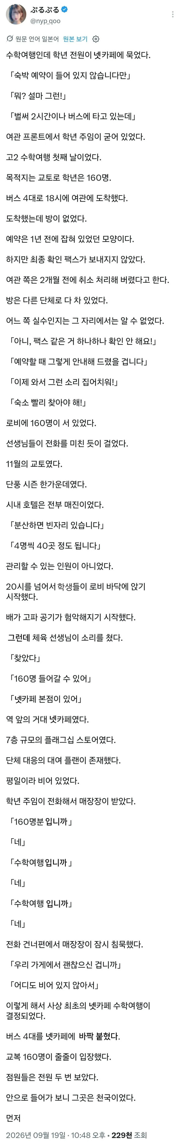 0845225803 d9362caf 600x3747