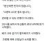 수학여행인데 160명이 넷카페에서 자게 된 썰
