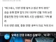 미 전쟁부장관 헤그세스 주식 선행매매 시도 정황