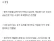 트럼프 전쟁 곧 끝난다