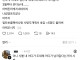 예쁜 여직원이 와서 설레는 영포티.jpg