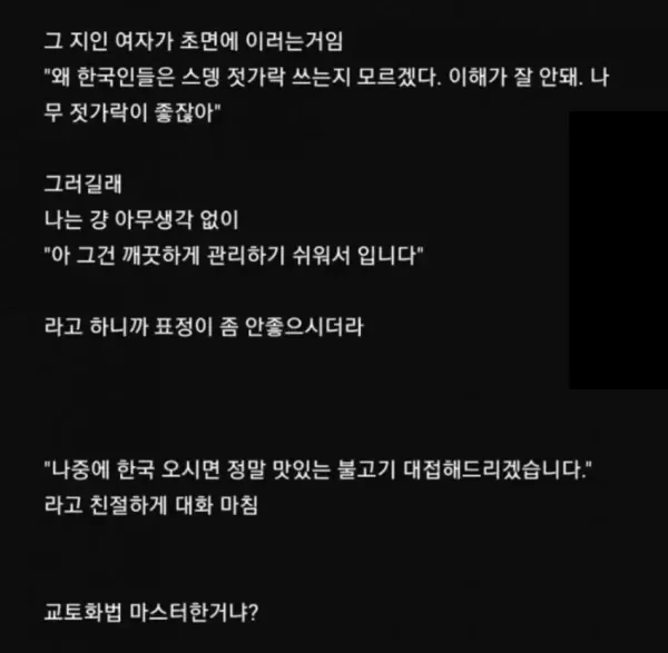 0846085753 d9df207f 600x587