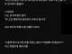 교토화법으로 교토사람 박살낸 한국인