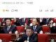 김정은: 한국, 동족 범주서 영원히 배제