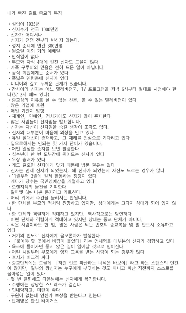 0846206291 13bd4659 600x1009
