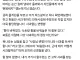 식초대신 락스를 주는 횟집이 있다?!