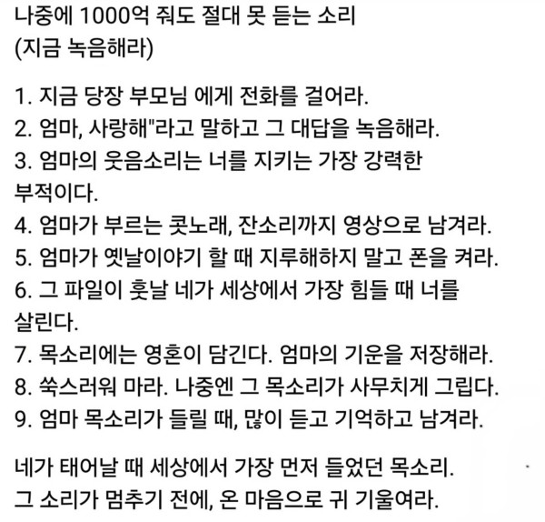 0847369400 532bb537 600x574