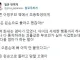 아이의 행동 하나하나 통제하려는 엄마