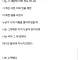 새하얗게 노력한 남자의 독백