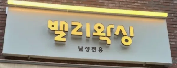 0848526953 b5af8b88 600x232
