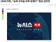 속보)이란 gg 선언.news