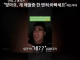 마트에서 만난 예쁜 여자의 정체