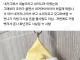 조카가 키링뺏어가려해서 소리지름.jpg