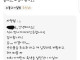 배달앱 리뷰로 사장님 흥분시키기