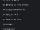 친구 출장가서 친구 와이프랑 한잔 한게 죄야?