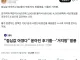 점심 값 아끼려고 mz들이 머리씀