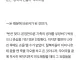 중독 되어 한국에서 난민 인정 받게 된 중국인