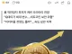 ? 비트코인 13억 간다 ?