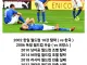 [오피셜] 이탈리아 월드컵 3연속 진출 실패 ㄷㄷㄷㄷㄷㄷㄷ