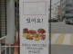 요즘 유행 속도 따라가기 힘들다는 카페 사장님