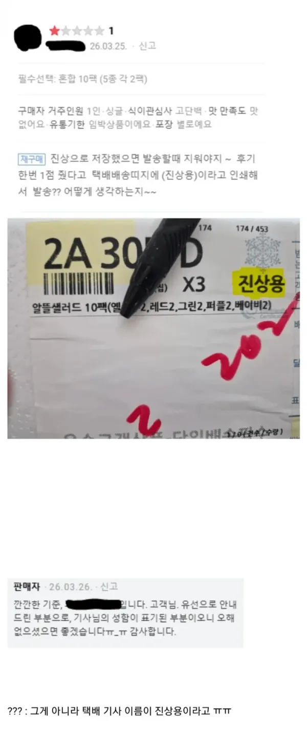 0851340387 df9039e4 600x1443